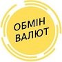 Курс евро в обменных пунктах Киева