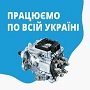 Ремонт паливного насоса: коли потрібен, етапи